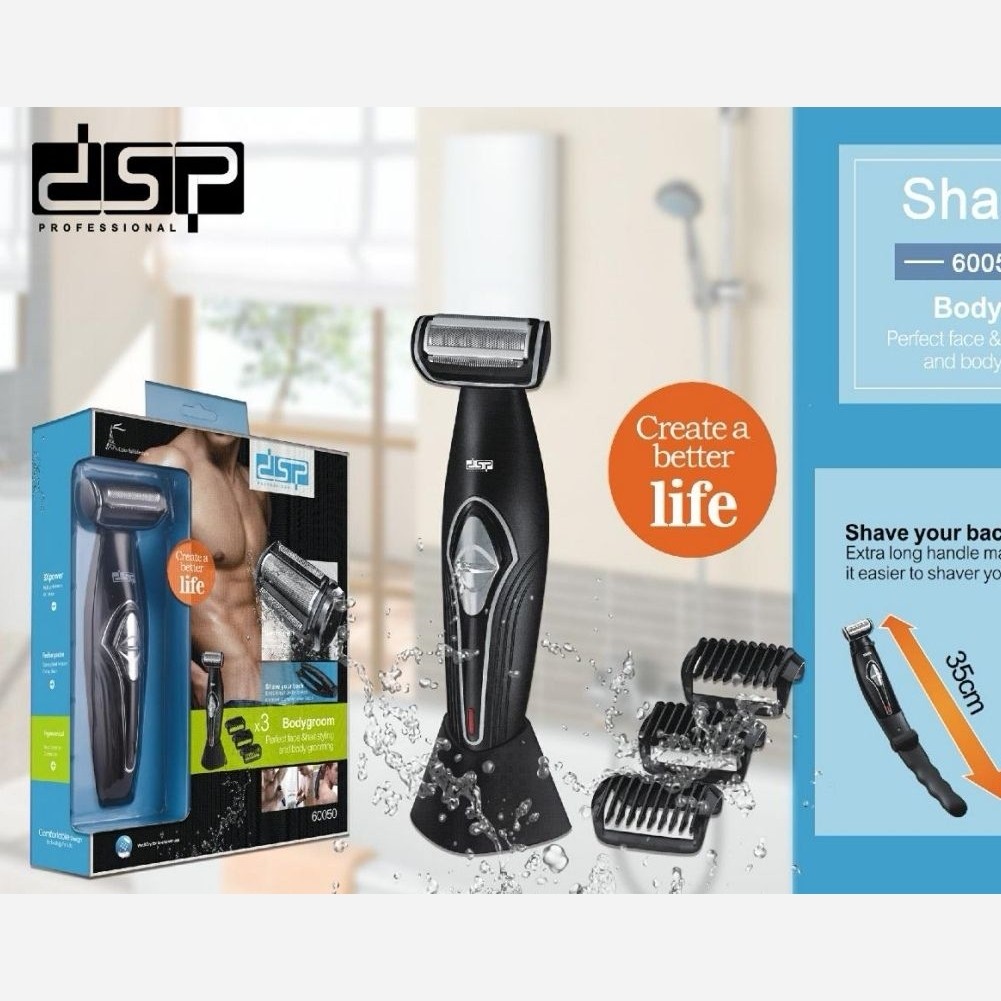 ماشین اصلاح دی اس پی dsp 60050