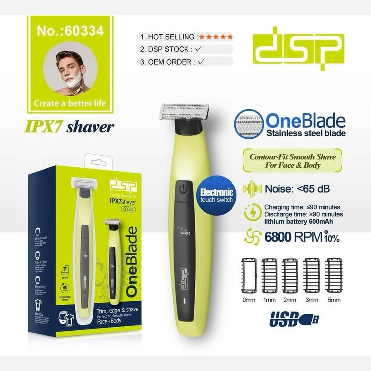 وان بلید دی اس پی مدل DSP-60334