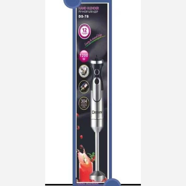 گوشت کوب دسینی مدل DS78