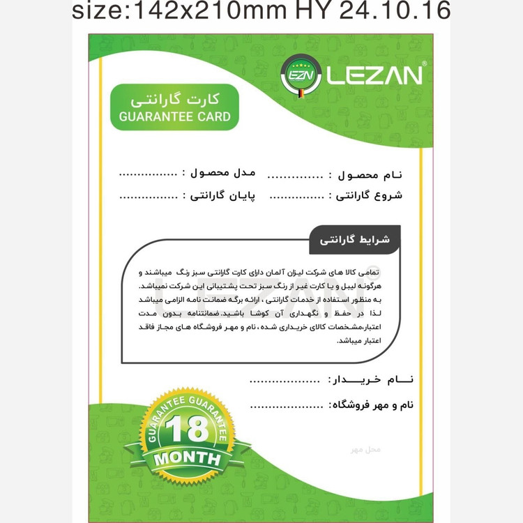 چای ساز بغل هم لیزان اصل آلمان مدل 1470