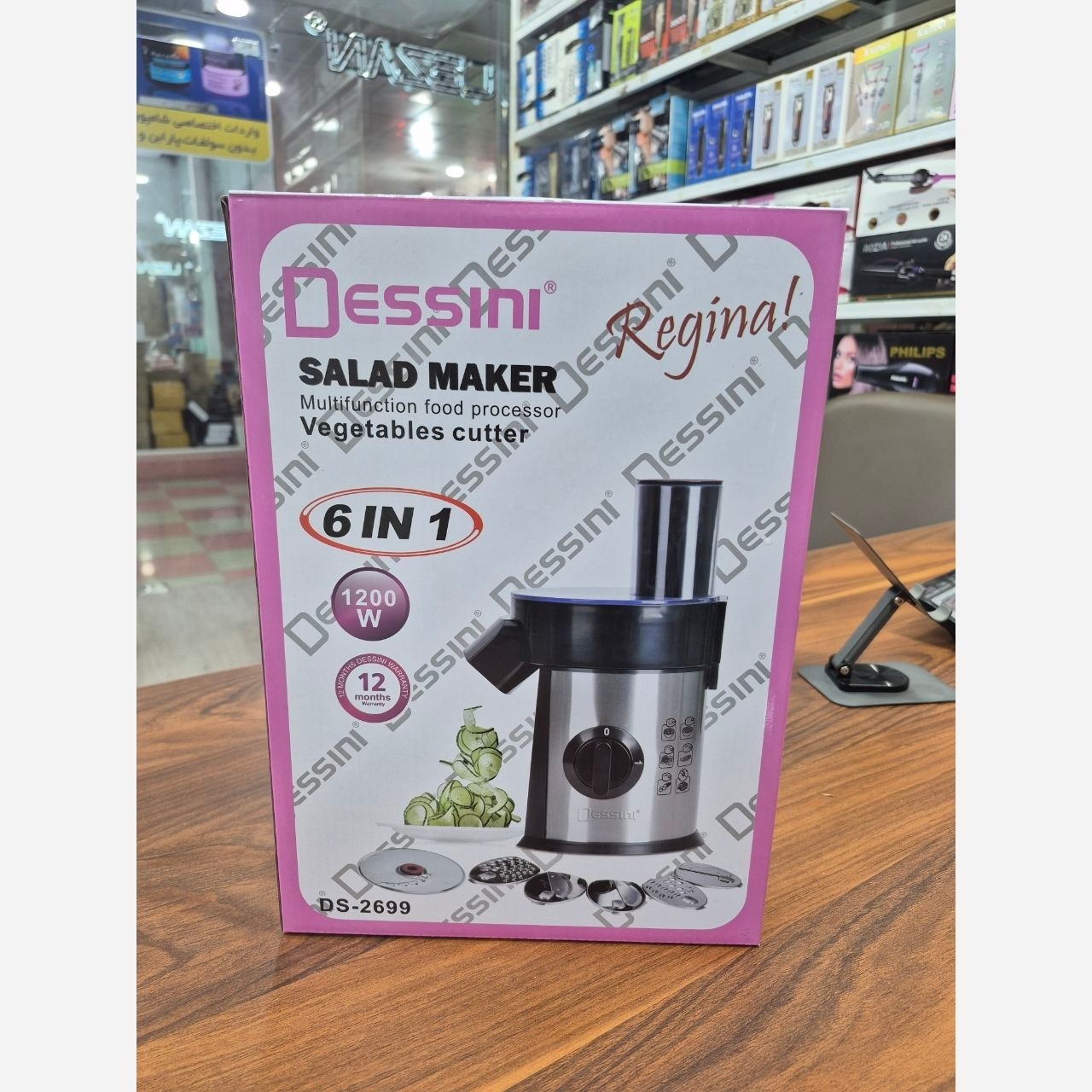 سالاد ساز و رنده برقی دسینی اصل مدل DS2699