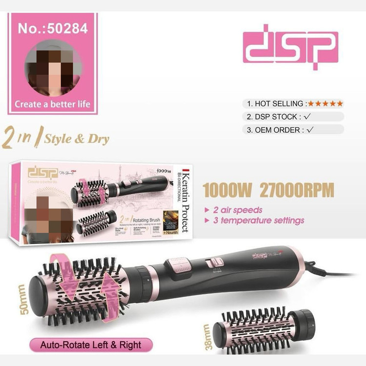 سشوار چرخشی دی اس پی مدل DSP-50284