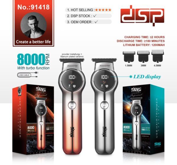 ماشین اصلاح خط زن و صفر زن دی اس پی مدل dsp 91418
