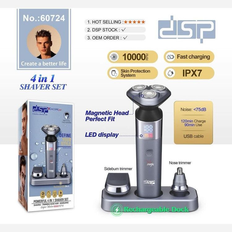 ریش تراش سه کاره اورجینال DSP60724 ضد آب سری SUPER MOTOR
