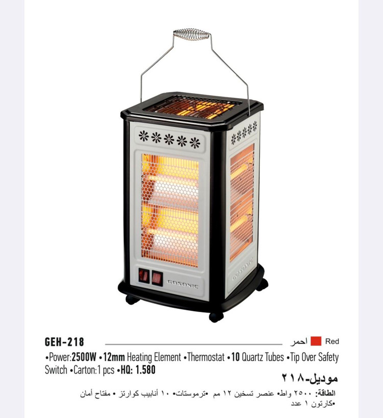 بخاری برقی گوسونیک مدل GEH-218