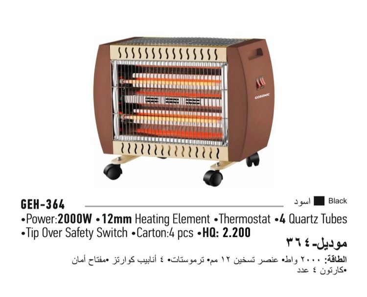 بخاری برقی گوسونیک مدل GEH-364