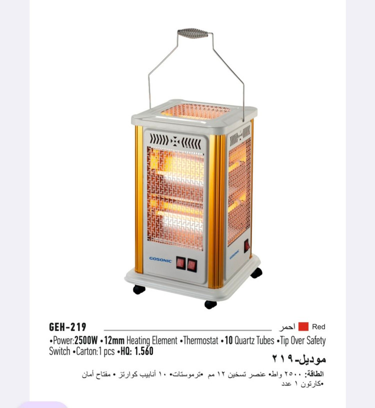 بخاری برقی گوسونیک مدل GEH-219
