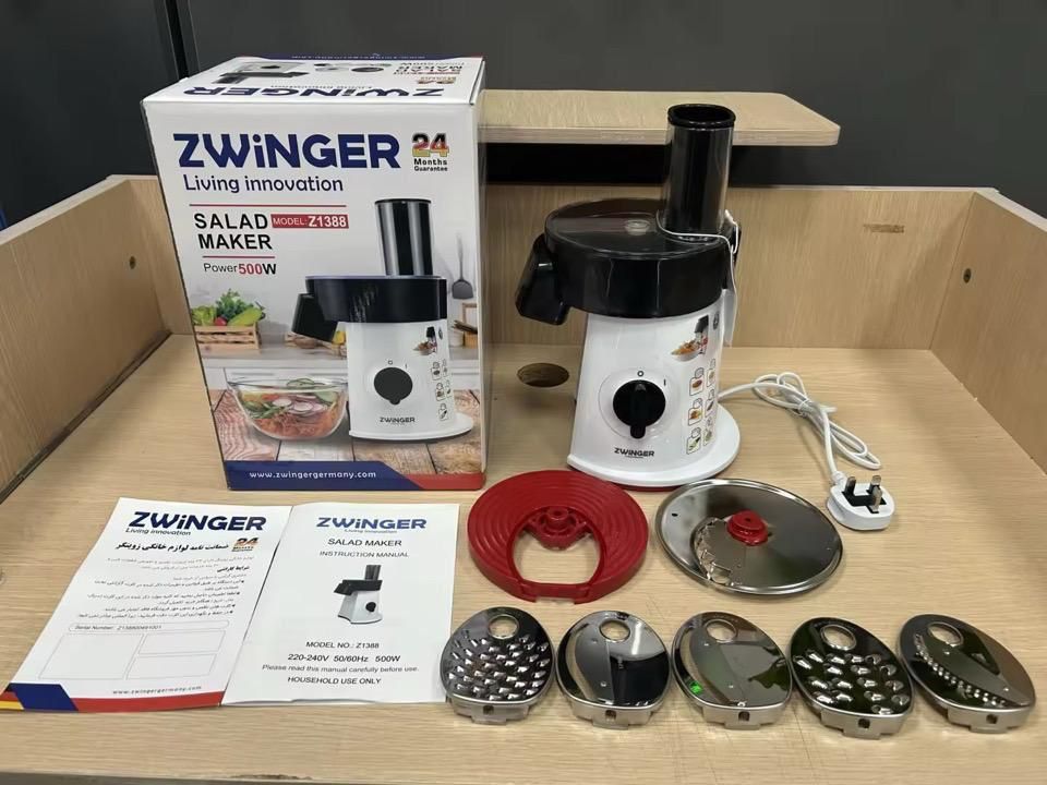 سالاد ساز زوینگر اصل آلمان (گارانتی 24ماهه) مدل Z1388