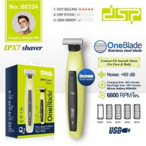 وان بلید دی اس پی مدل DSP-60334